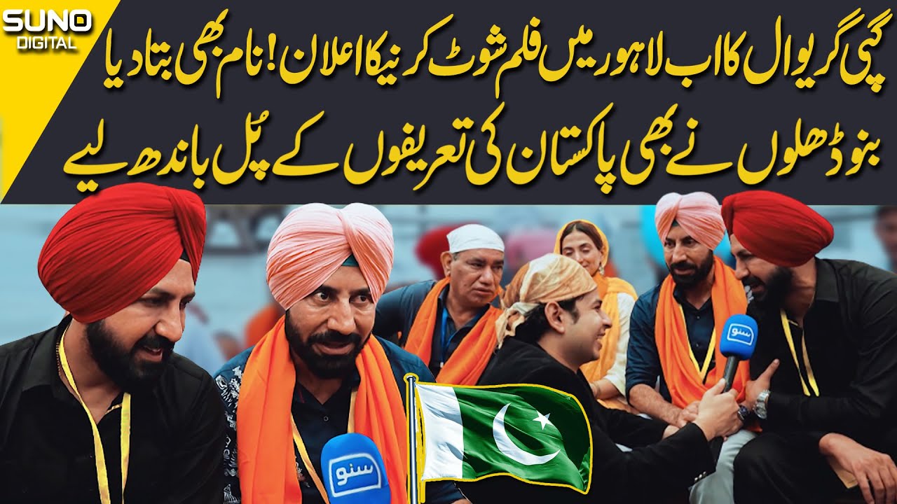 Gippy Grewal Announced To Shoot A Film in PAK | Exclusive Interview Of Gippy Grewal & Binnu Dhillon