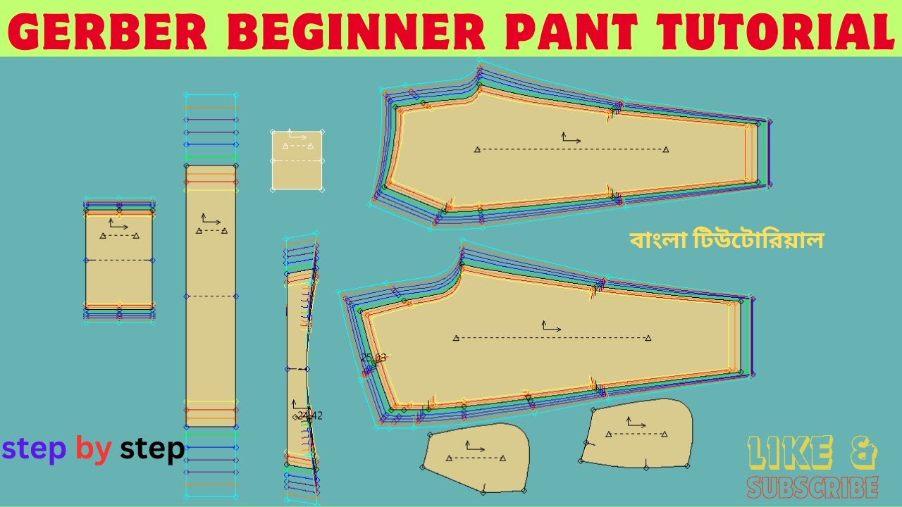 Gerber Long Pant Tutorial | Pant Design Gerber Software | Designer Pants |Bangla-Excellent Explan