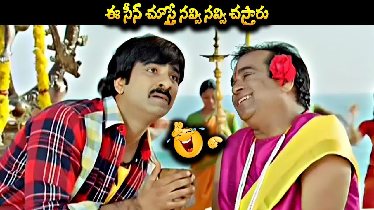 Brahmanandam B2B Comedy Scenes Latest | Brahmanandam Comedy   Comedy Scenes Telugu | Comedy Latest
