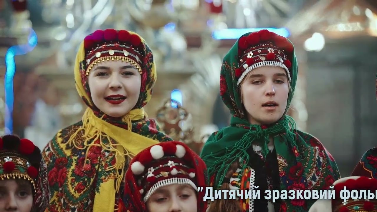 Прикарпатська коляда