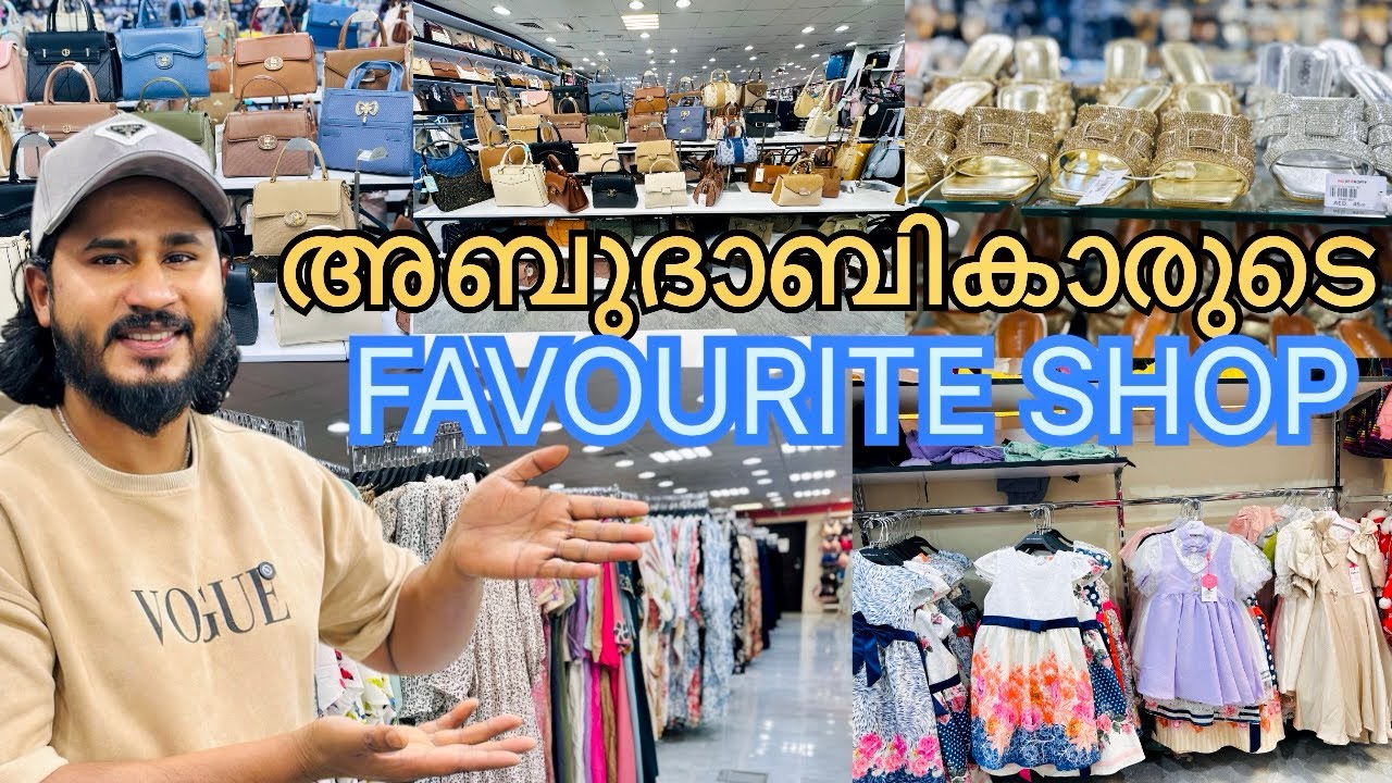 നാട്ടിൽ പോകുന്നവർ ഇവിടെ മാത്രം പോയാൽ പെട്ടി ഫുള്ളക്കും | CHEAPEST SHOPPING ABUDHABI | RED STAR | JFV