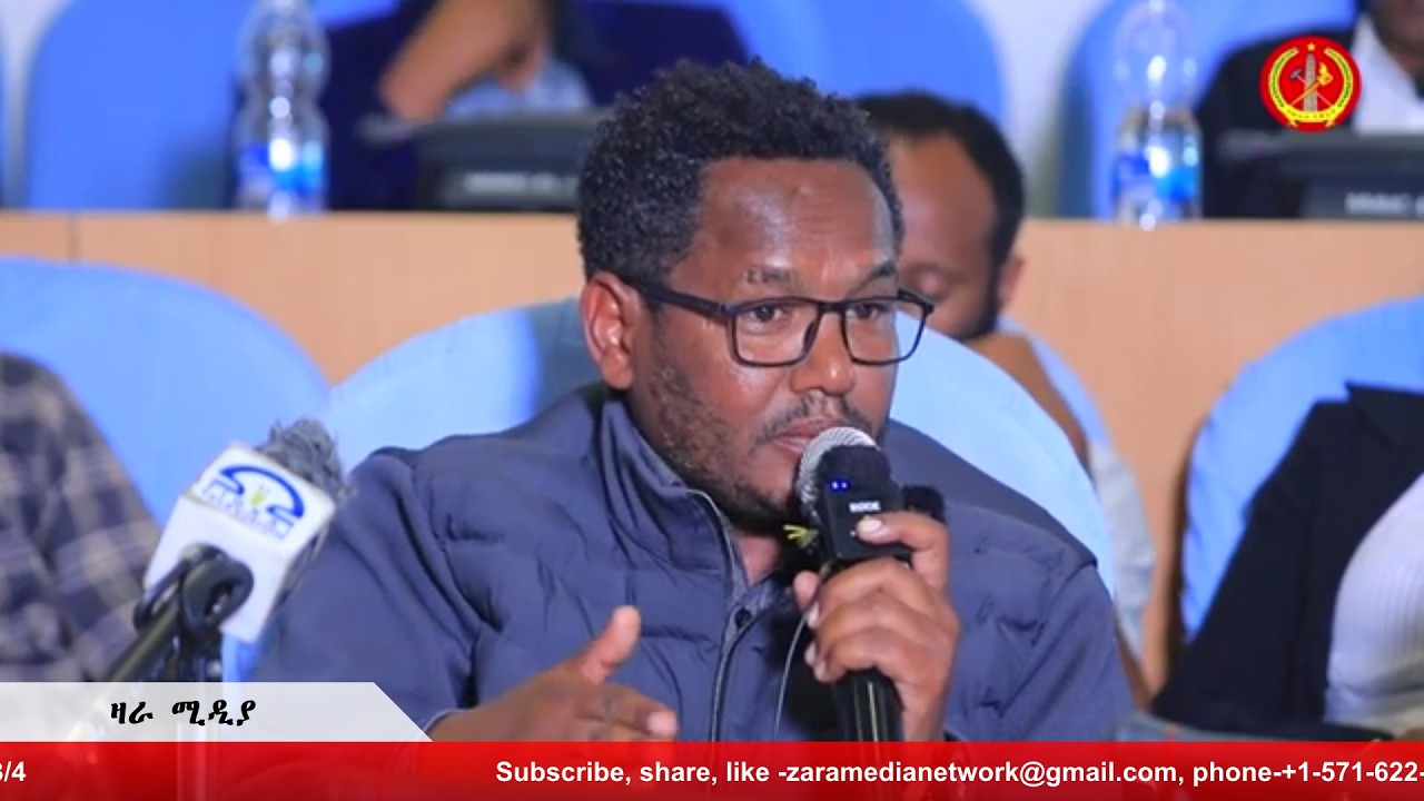 መፃኢ ዕድል ትግራይ ዓውደ ዘተ ሙሁራን 2-16 -2026