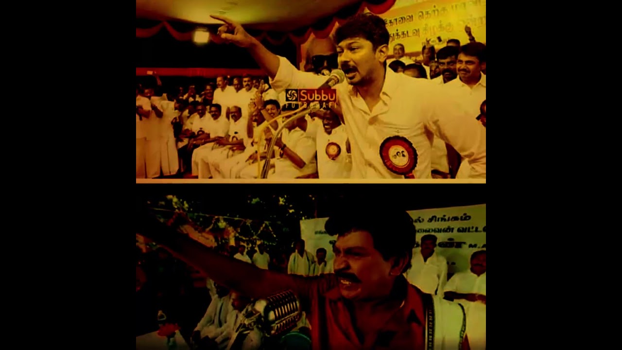 Family Political Dmk | Admkitwing