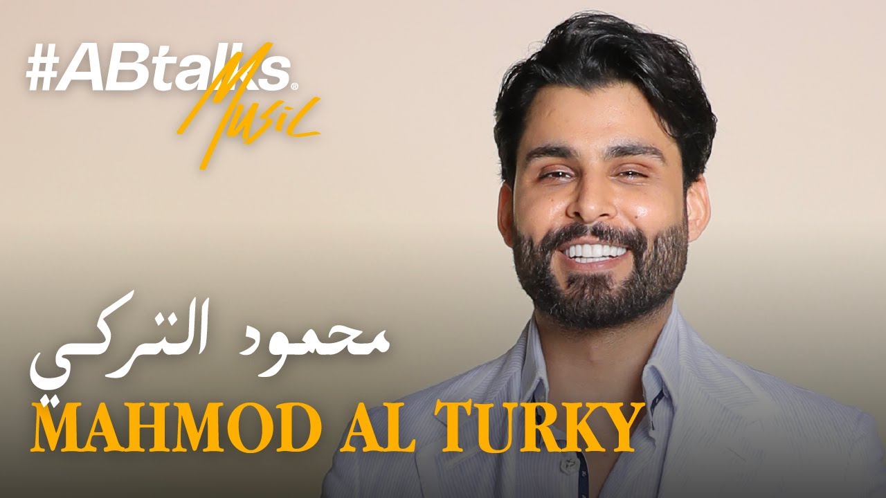 #ABtalks Music with Mahmod Al Turky - مع محمود التركي | Vol. 06