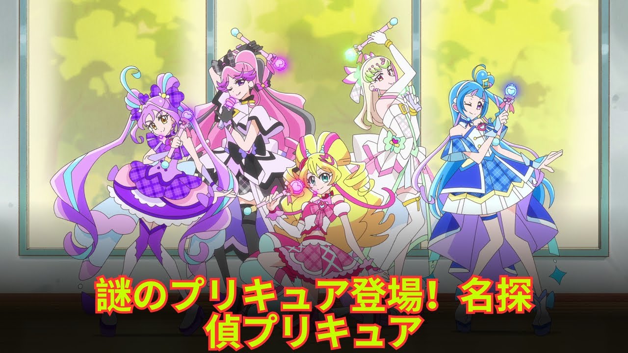 『名探偵プリキュア』緊急速報！来週放送の謎プリキュア正体判明!? キャラ紹介＆設定画公開！