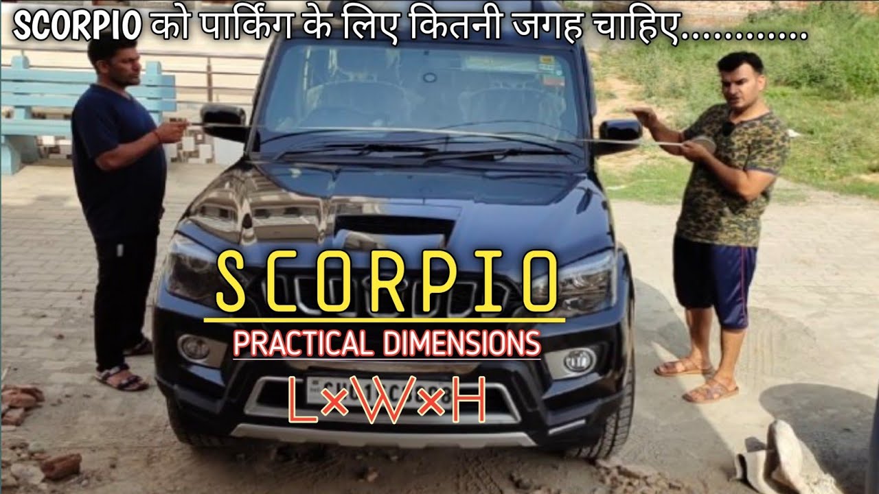 parking कैसे बनाएं?how much space need to park scorpio|2021 scorpio dimensions full details in hindi