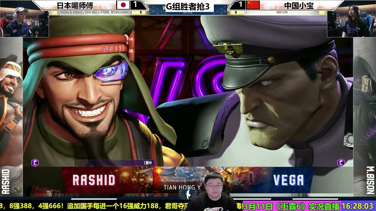 小宝VS噶师傅谁会获胜？CAPCOM CUP DAY1 GACHIKUN VS VXBAO