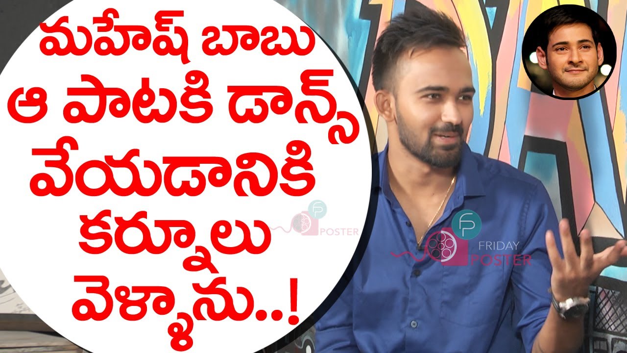 Dhee Jodi Title Winner Yash (Yashwanth) Master About Mahesh Babu Song | Talk With Friday Poster