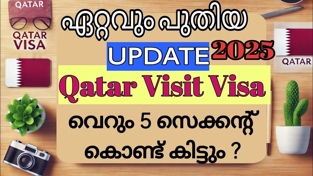 Qatar Visit Visa 2025 Malayalam | Latest Updates, Fees & How to Apply Step by Step