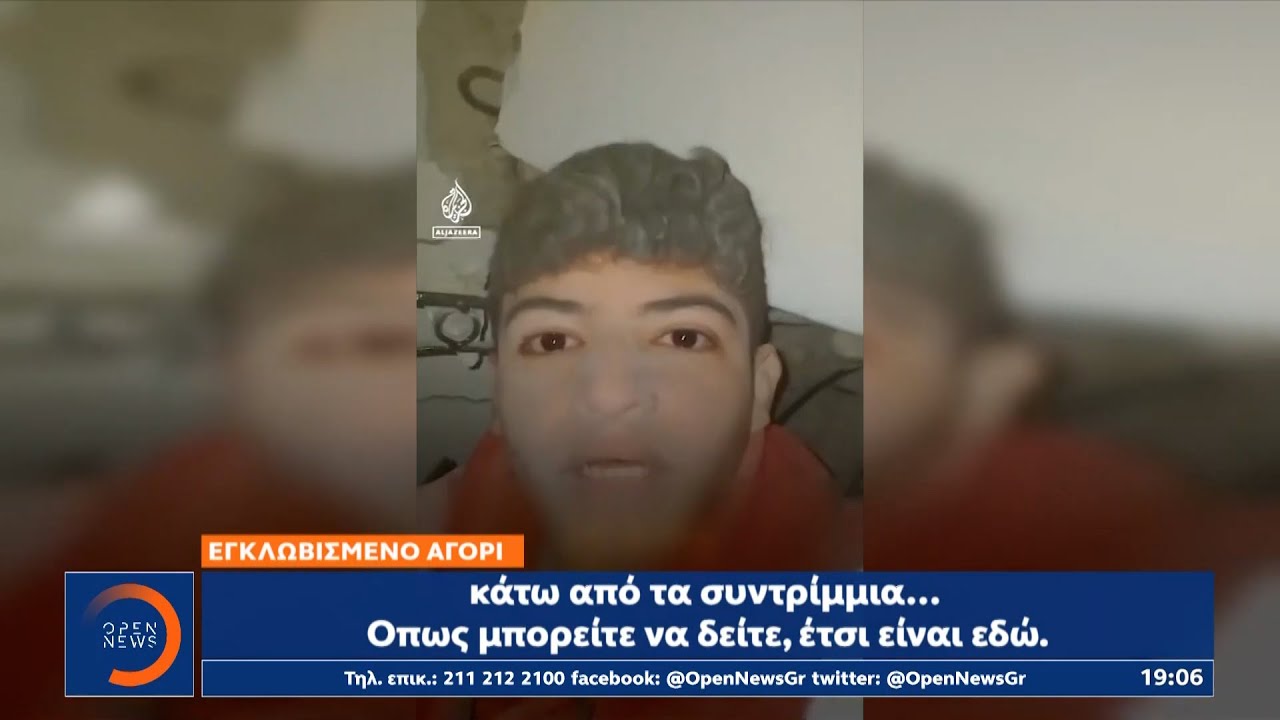 Τουρκία: Διασώστες ενάντια στον χρόνο, τον καιρό και τους μετασεισμούς | Κεντρικό Δελτίο Ειδήσεων