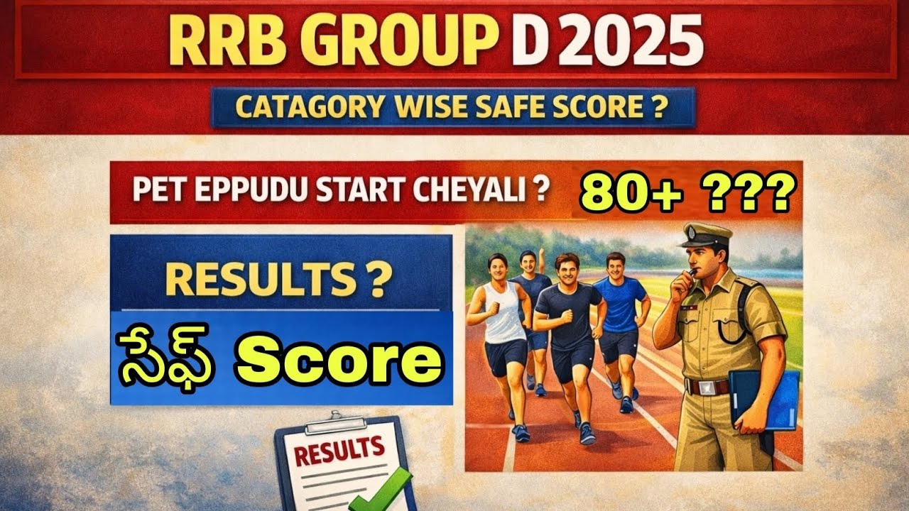 RRB GROUP D SAFE SCORE 2025 #rrb #education #train #rrbgroupd #railwayexam #rrb #pet #running 