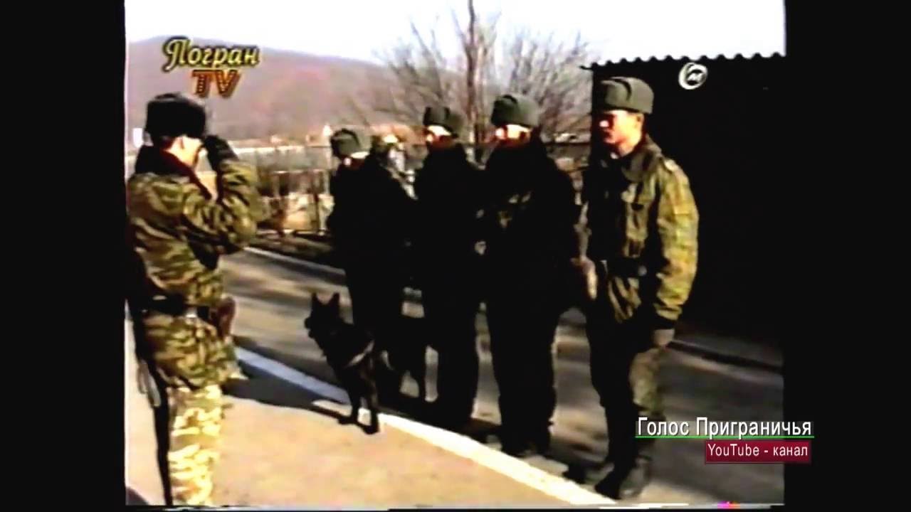 Гродековскому погранотряду - 80 лет (ТВ 