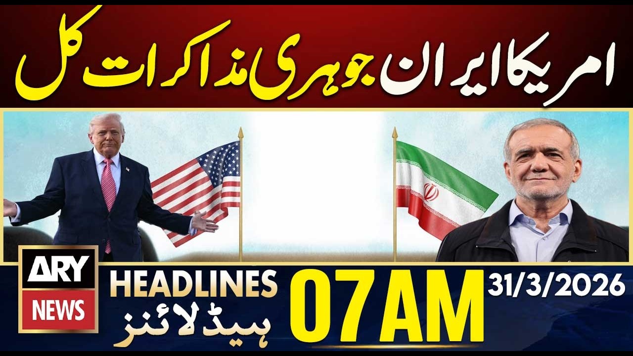 Big news: Ready to end the war  | ARY News 7 AM Headlines | 31st  March  2026