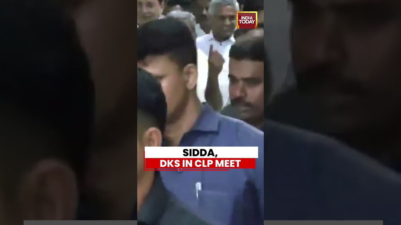 Karnataka CLP Meeting | DKS Elected CLP Leader | Shivakumar To Take Oath As CM | Karnataka CM News