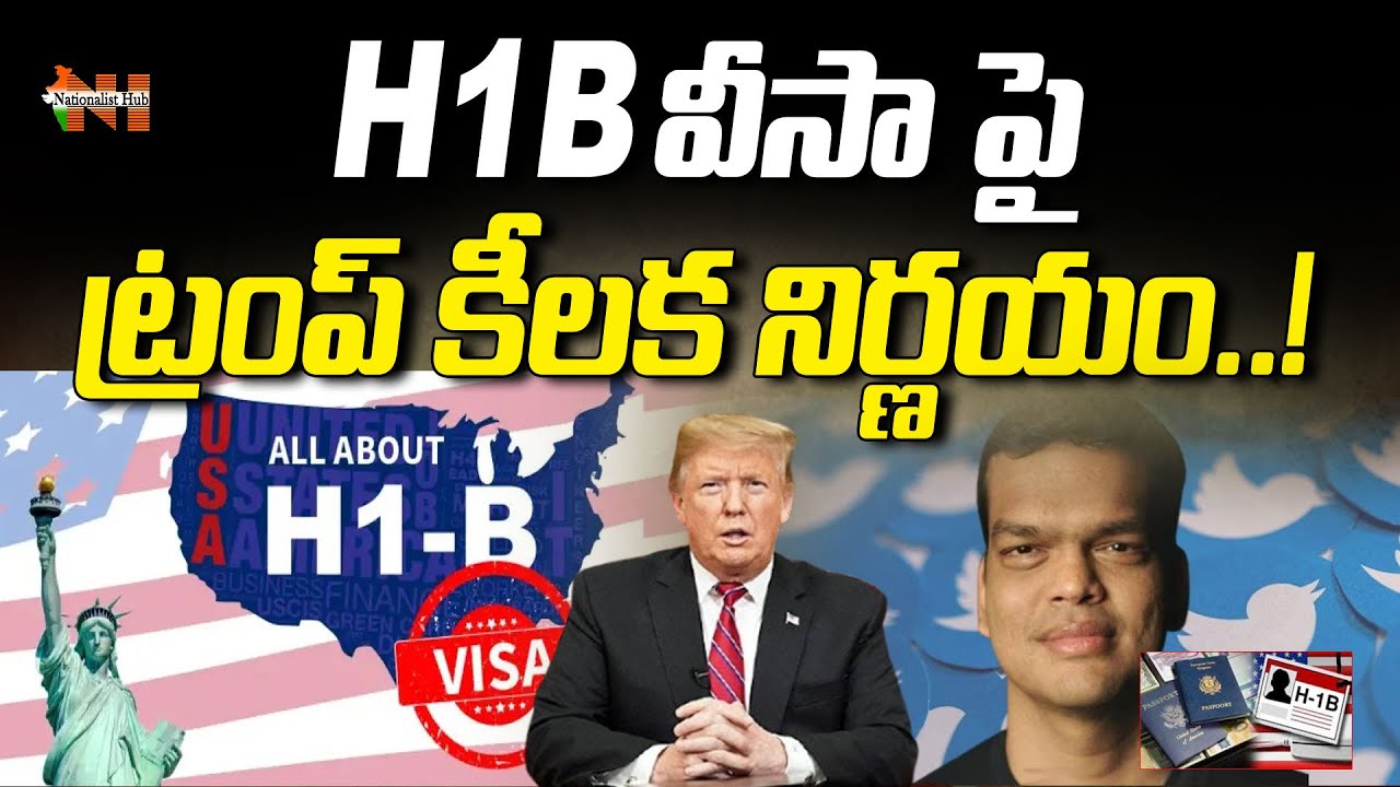 US President Trump Key Decision On H1B Visa | Sriram Krishnan | Nationalist Hub