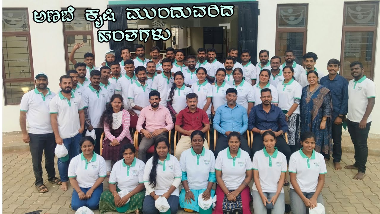 ಅಣಬೆ ಕೃಷಿಯ ಮುಂದುವರಿದ ಹಂತಗಳು #kannada #mushroom #karnataka #Youth #youthempowerment
