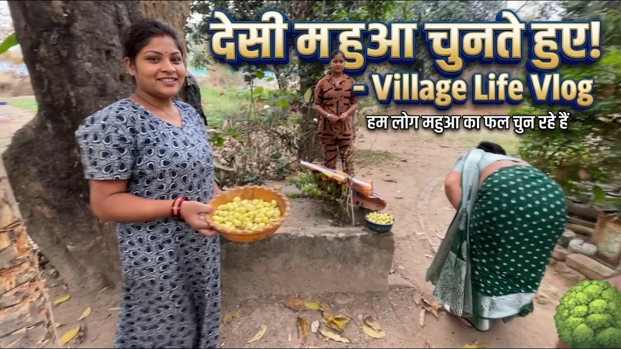 Mahua Binne Ka Desi Andaz 🌳| Village Lifestyle Vlogs 🥰 | Vijay Sujata Vlogs 