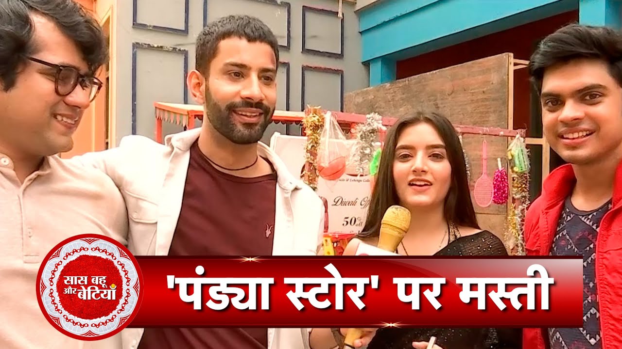 Fun Segment with Pandya Store Cast only on Saas, Bahu aur Betiyaan | SBB