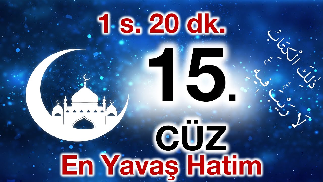 15. Cüz | ok takipli 15. cüz | Bilgisayar hatlı hatim 15. cüz | en yavaş okuyuşla 15. cüz