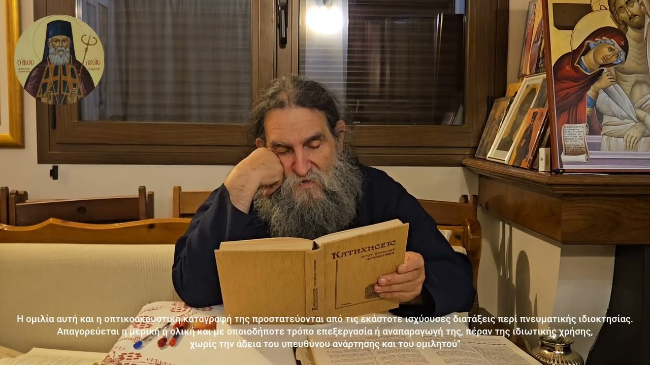 π.Ευάγγελος Παπανικολάου:Τετάρτη της Τρίτης Εβδ/δας των Νησ/ών. Προφητευμένου Μυστηρίου του Σταυρού.