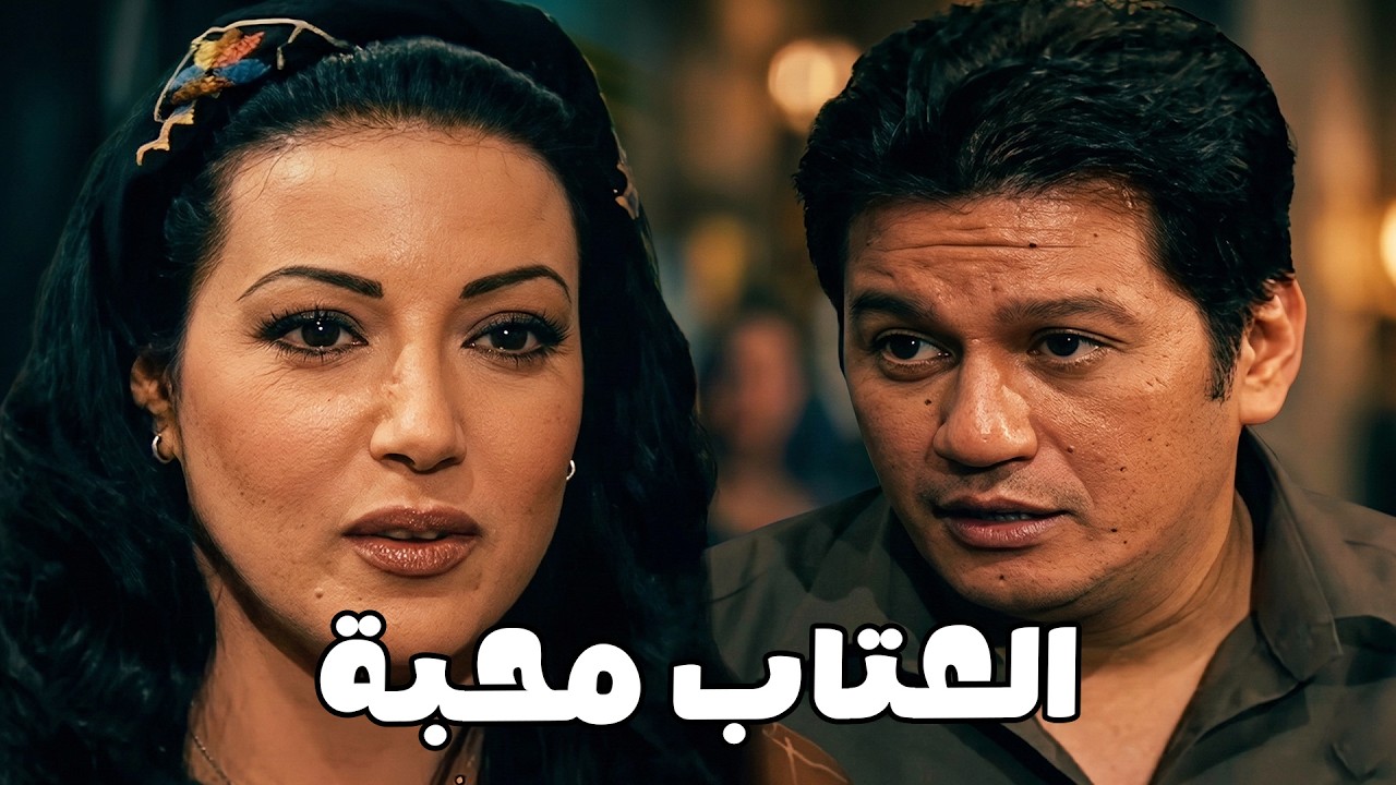 باعت حبها لرياض واتجوزت أخوه #الحقيقة_والسراب #فيفى_عبده #سمية_الخشاب 🔥🔥