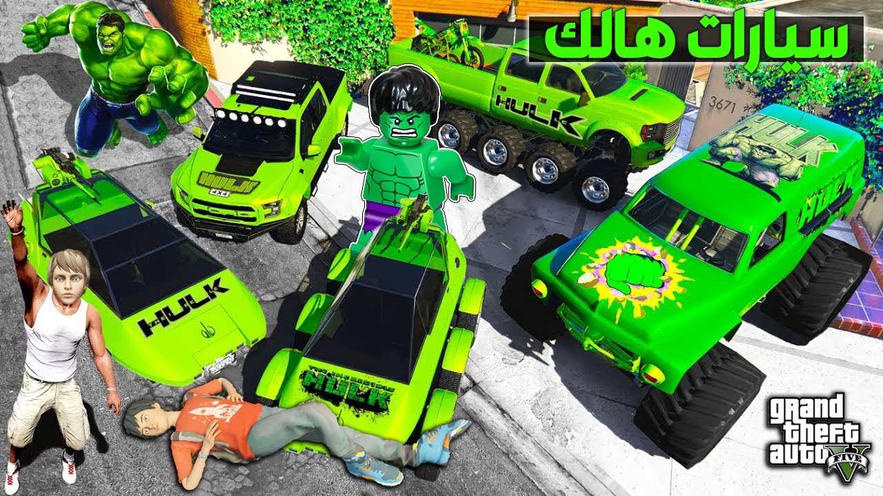 فلم قراند : كراج سيارات هالك البطل مع حمود وعبود !!؟ 🔥😱