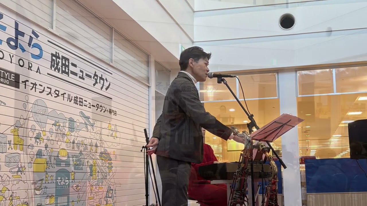「ちょっといい場所でJazzを聴いてみませんか」ラジオ成田で毎週火曜日21時30分から放送中。ラジオ成田のHPでインタ一ネットサイマル放送(JCBA)でどこででも視聴が出来ます。是非お聴きください！