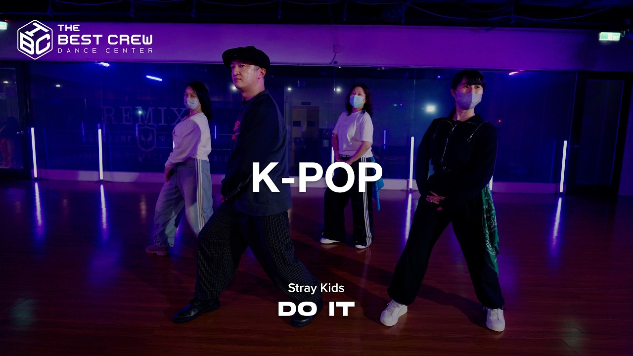 K-POP TOY週六｜Stray Kids - Do It｜TBC X TOY