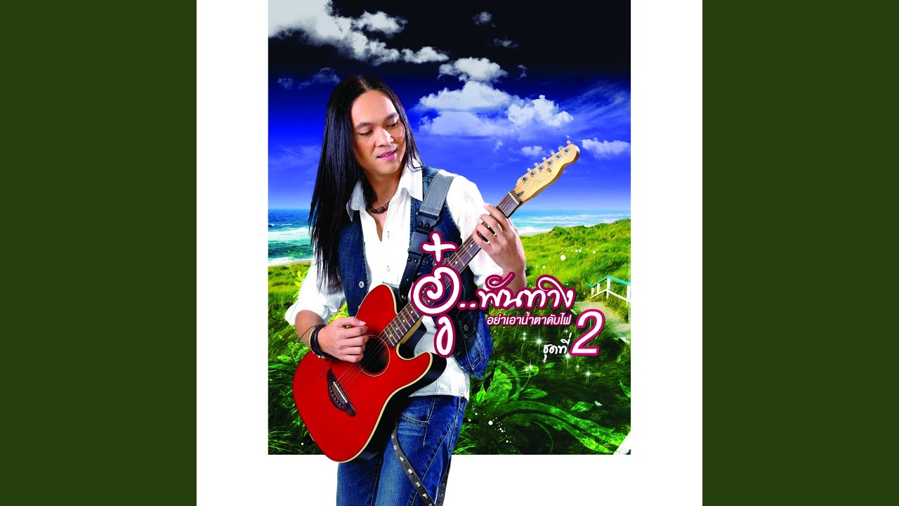 ไม้หลา