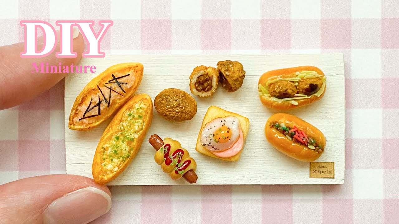 【樹脂粘土】ミニチュアのパン7種類作ってみました。 DIY Miniature 7 kinds of bread/air dry polymer clay/fakefood【ミニチュアフード】