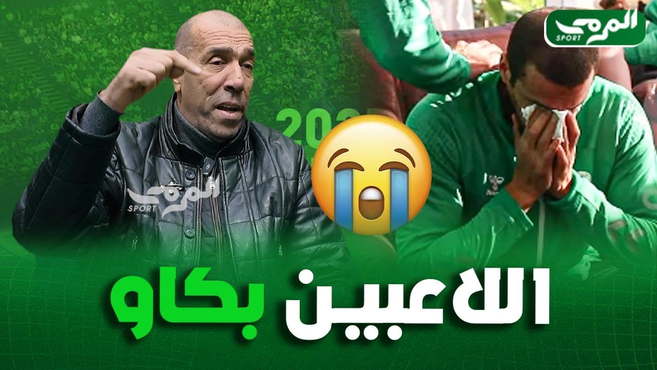 داود عميروش: 