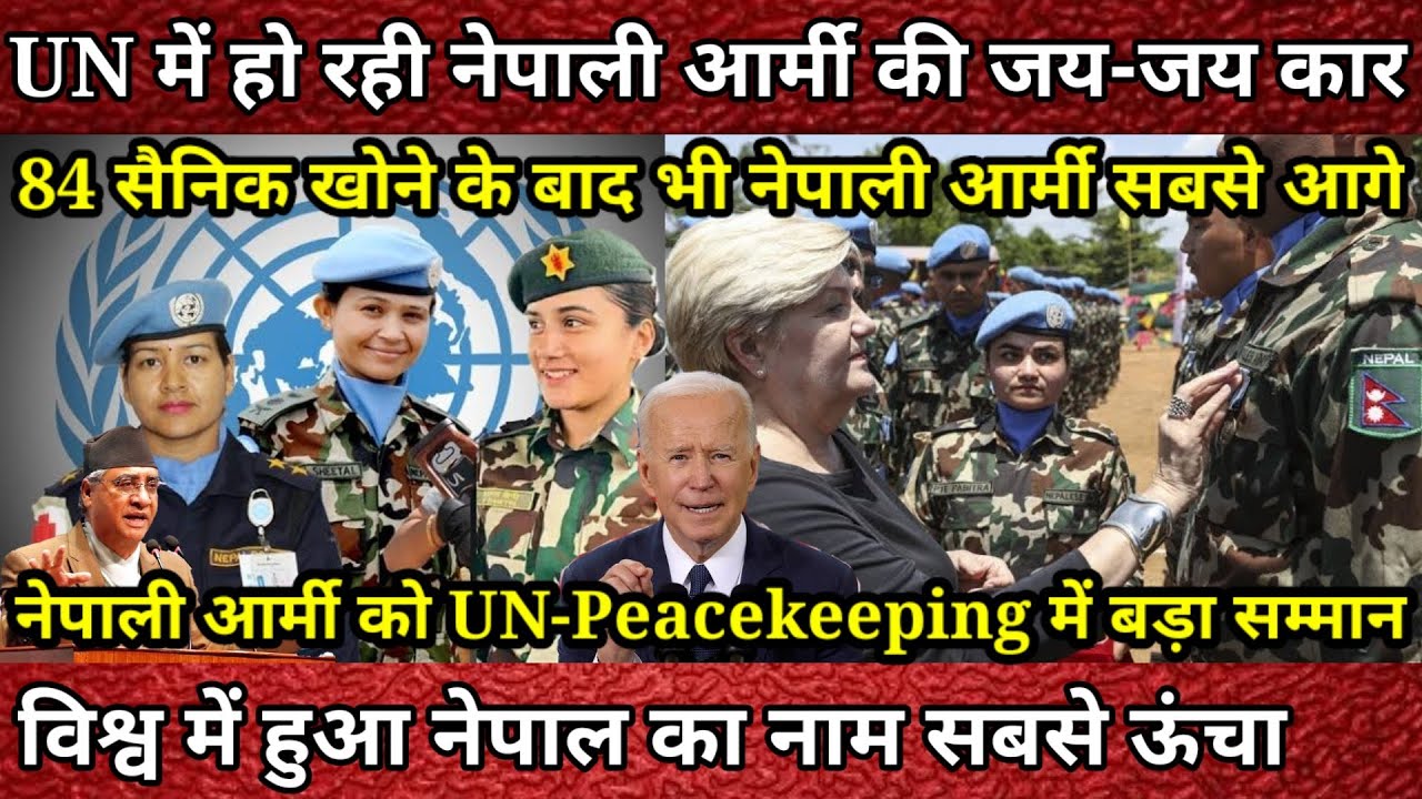 Nepal Have 2nd Rank on UN Peacekeeping Mission || A Very Big Success for Nepal Army