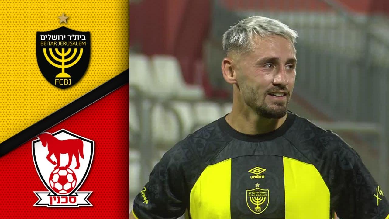 מחזור 1 | תקציר מורחב: בני סכנין - בית