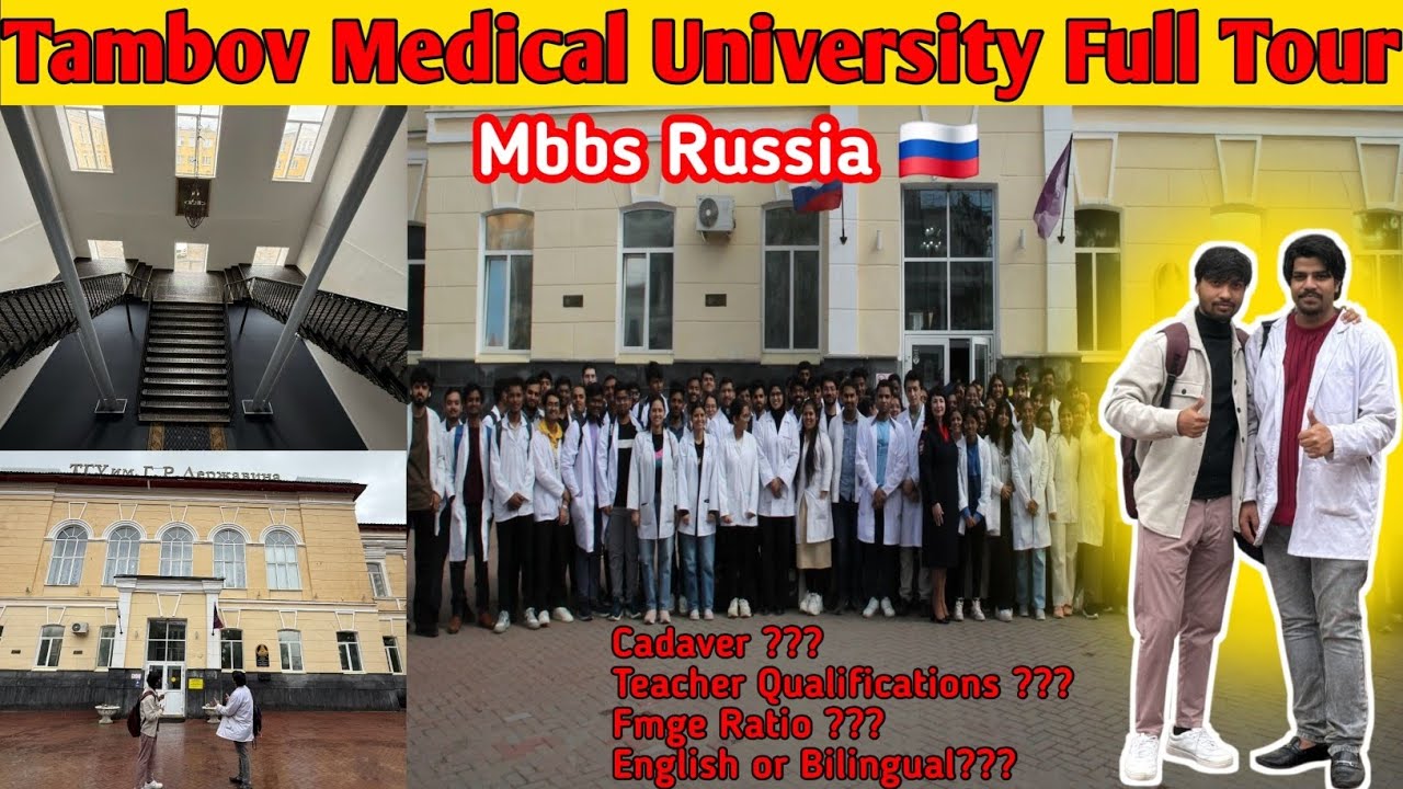 Tambov medical university tour 🏛 || Mbbs russia 🇷🇺 || Medico Backpacker 🎒