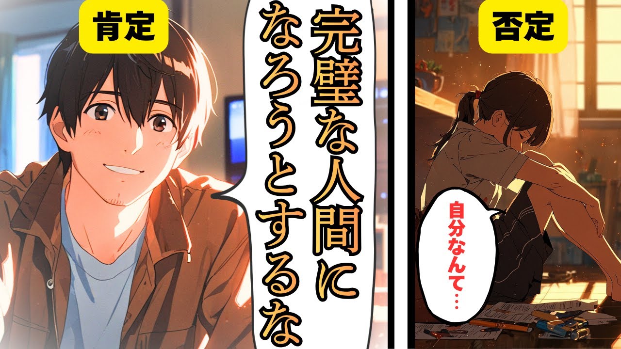 【泣ける話】忘れ物ばかりの娘が、父の言葉で未熟さを受け入れる話