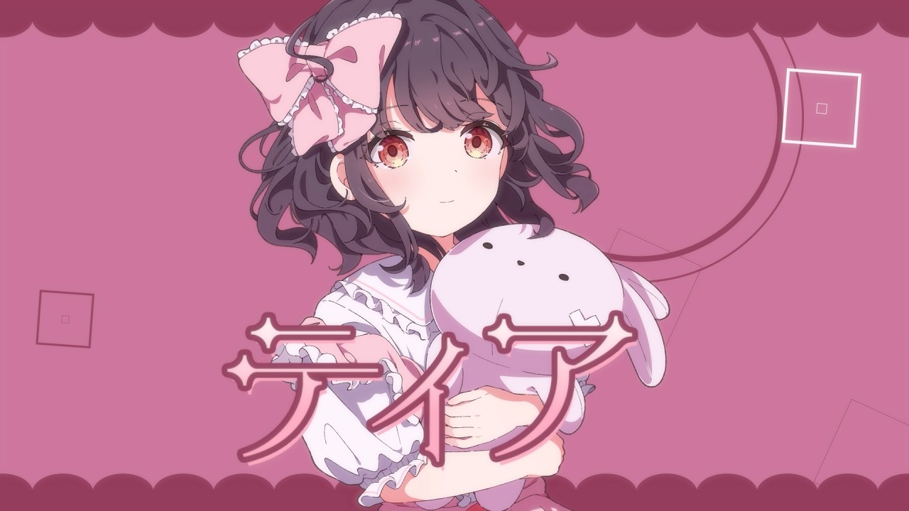 ティア / 初音ミク