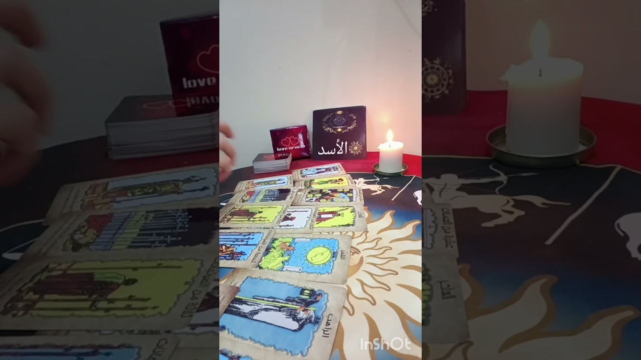 برج الأسد ♌عاطفيا 💯 مشاعره ❤️ نواياة خطواته تجاهك 👌