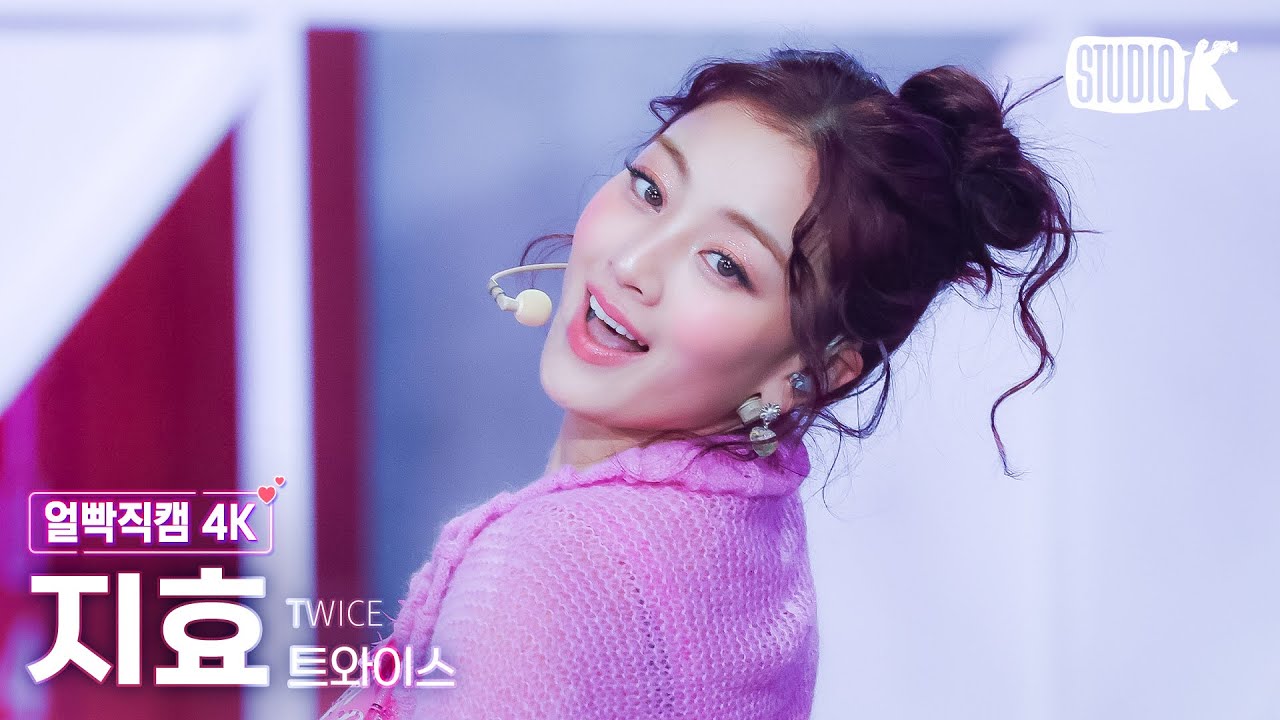 [얼빡직캠 4K] 트와이스 지효 'Strategy' (TWICE JIHYO Facecam) @뮤직뱅크(Music Bank) 241206