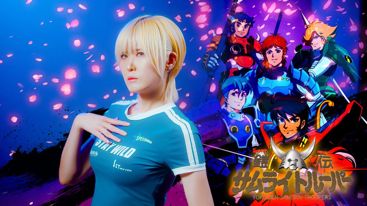 Samurai Troopers｜Samurai Heart [Studio aLf]