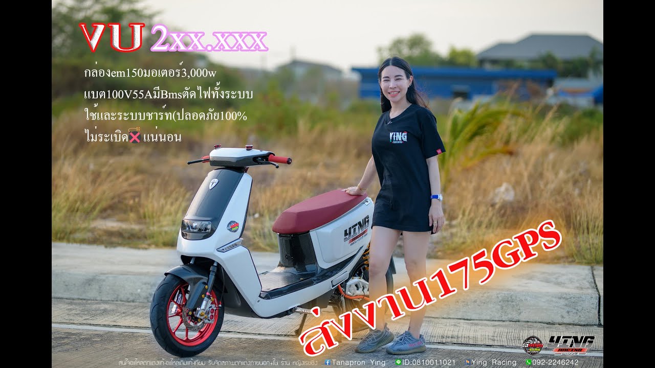 งบ2xx.xxxแสน ใส่อะไรเข้าไปใน AJ ส่งงาน175GPS 🚀🚀