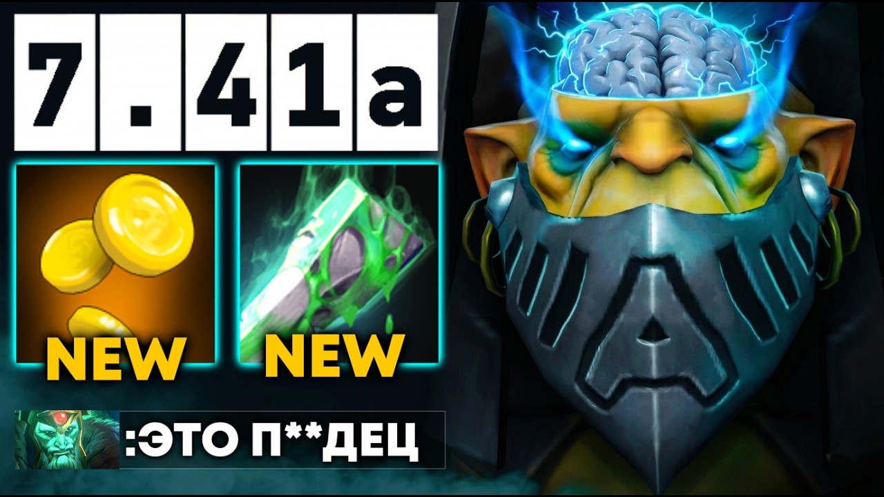 НОВЫЙ АЛХИМИК &ndash; ЭТО П**ЕЦ 😨