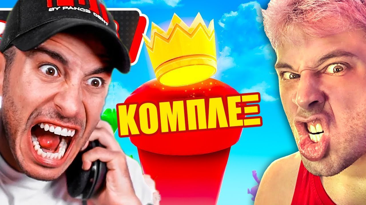 ΠΑΙΖΩ ΤΙΣ ΠΙΟ ΚΟΜΠΛΕΞΙΚΕΣ ΠΙΣΤΕΣ ΣΤΟ FALL GUYS ft 