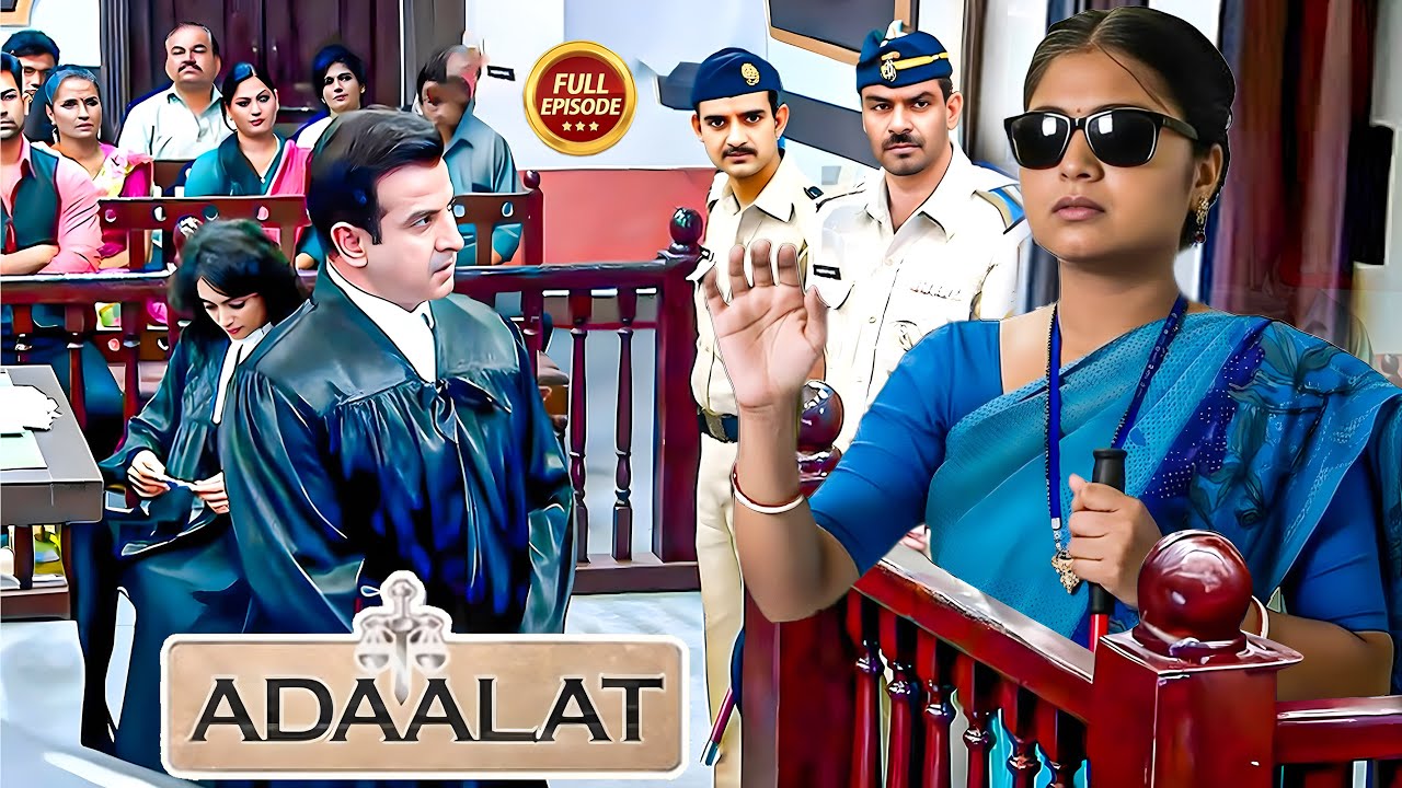 +अंधी औरत पे हुआ अत्याचार तो, क्यों आया #kdpathak सबसे आगे ? | #ronitroy | Adalat New Episode 2026 |