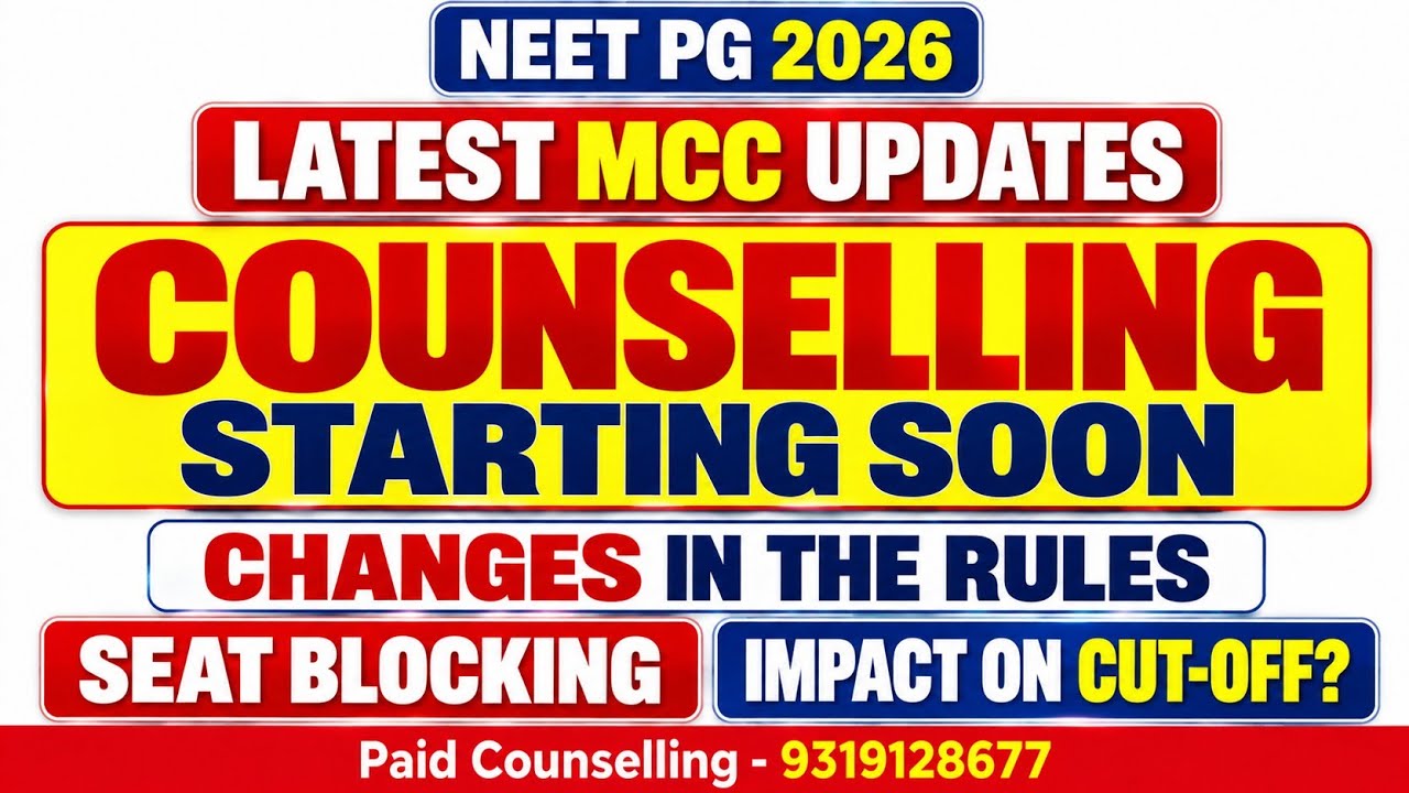 NEET PG 2026 🚨 Скорое начало распределения MCC.. Изменения в правилах, блокировка мест: последние...