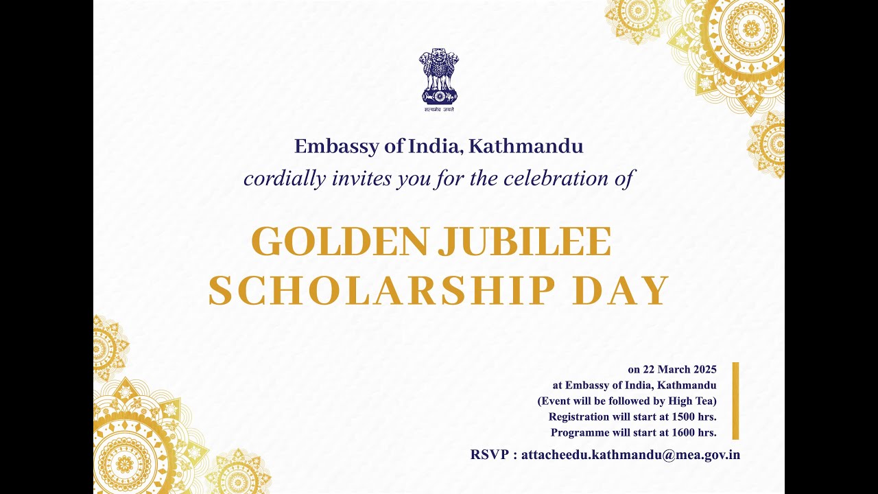 Part-3| How to Respond to the Golden Jubilee Scholarship Day Invitation | Mail Samples & Tips | 2024