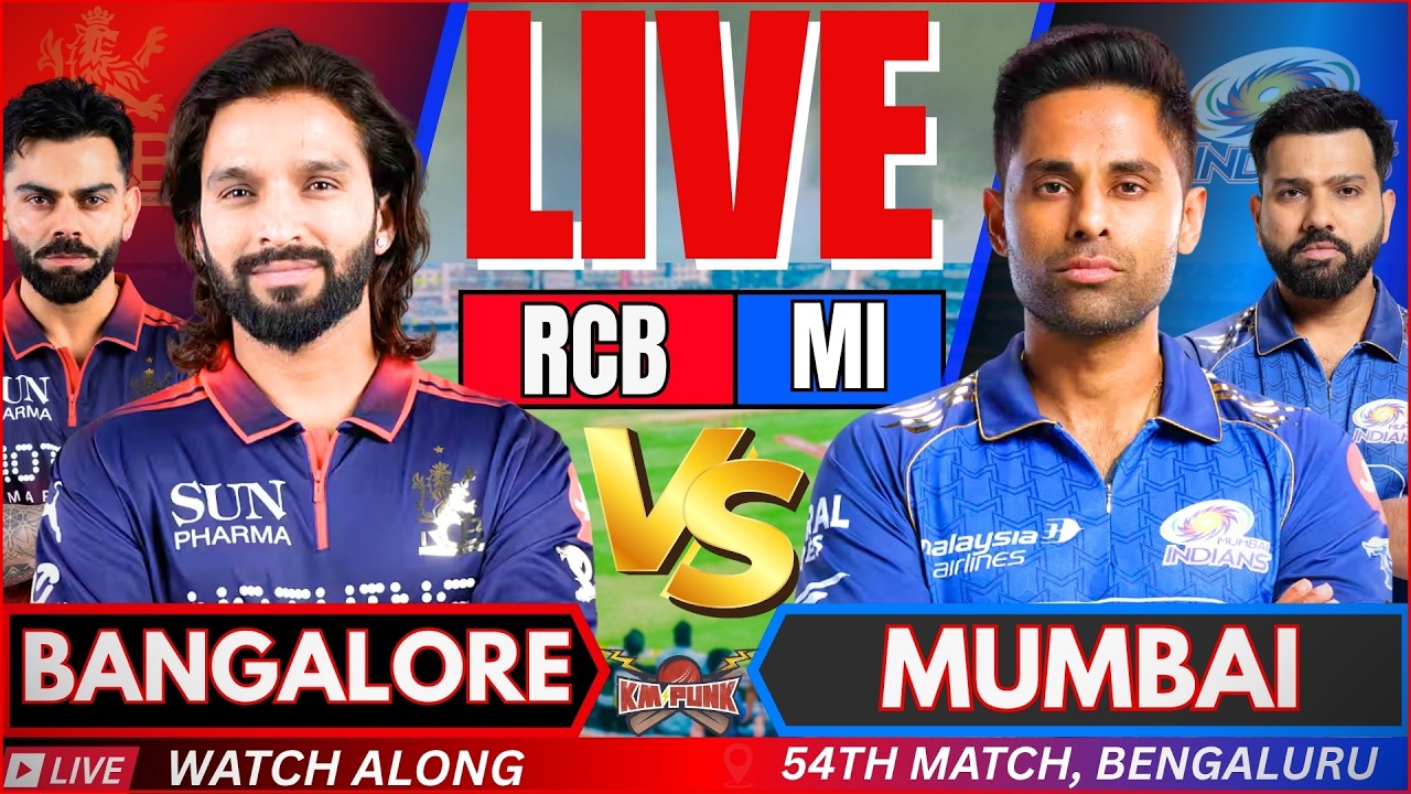 🔴Live IPL: Bengaluru vs Mumbai, IPL 2026 | Live Cricket Match | MI vs RCB, LIVE IPL Match Today #ipl