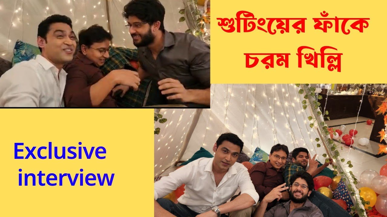 শুটিংয়ের ফাঁকে একে অন্যের ঘাড়ে উঠে পড়ল, দেখুন কি কাণ্ড করল সিড।Mithai|Exclusive|Sidmithai