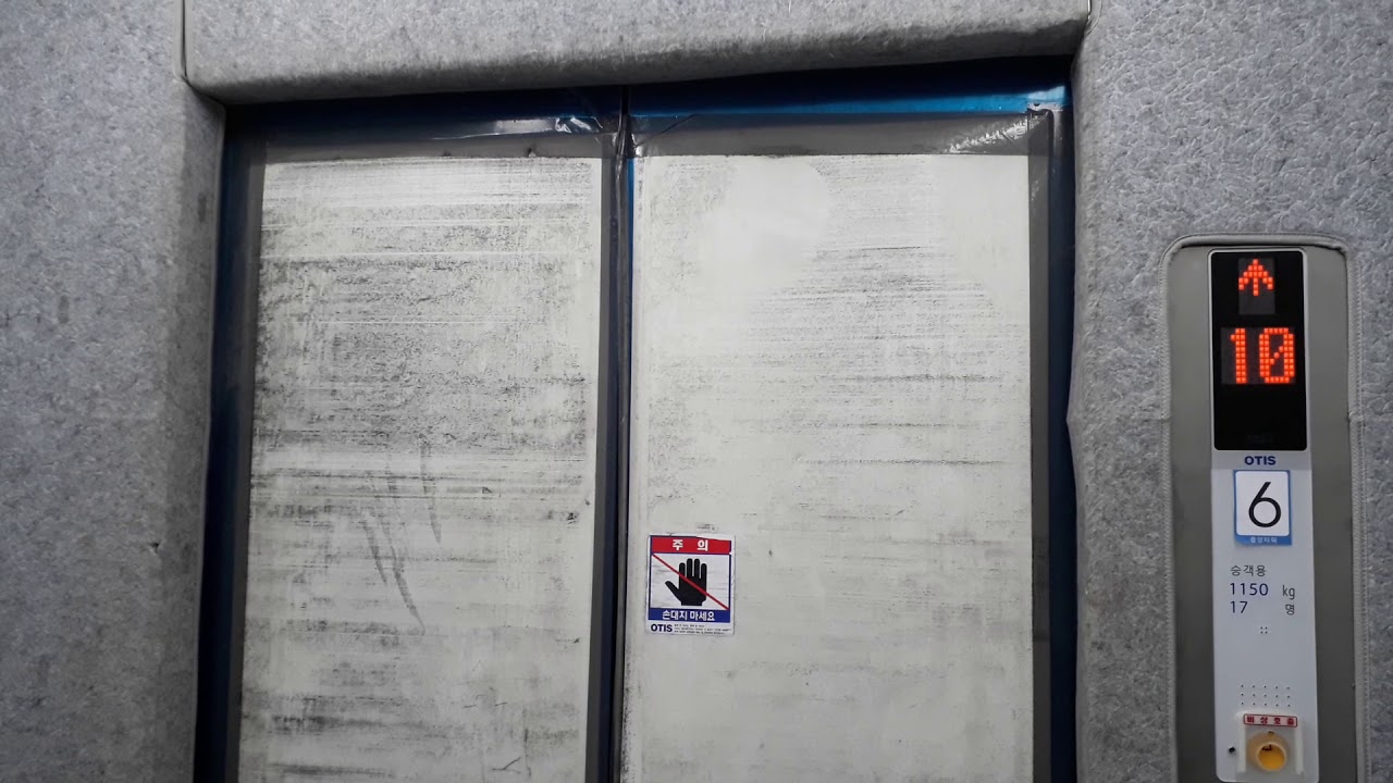 경기도 성남시 수정구 위례광장로 300 (창곡동) 위례중앙타워 OTIS엘리베이터 탑사기 (보호막 미제거)