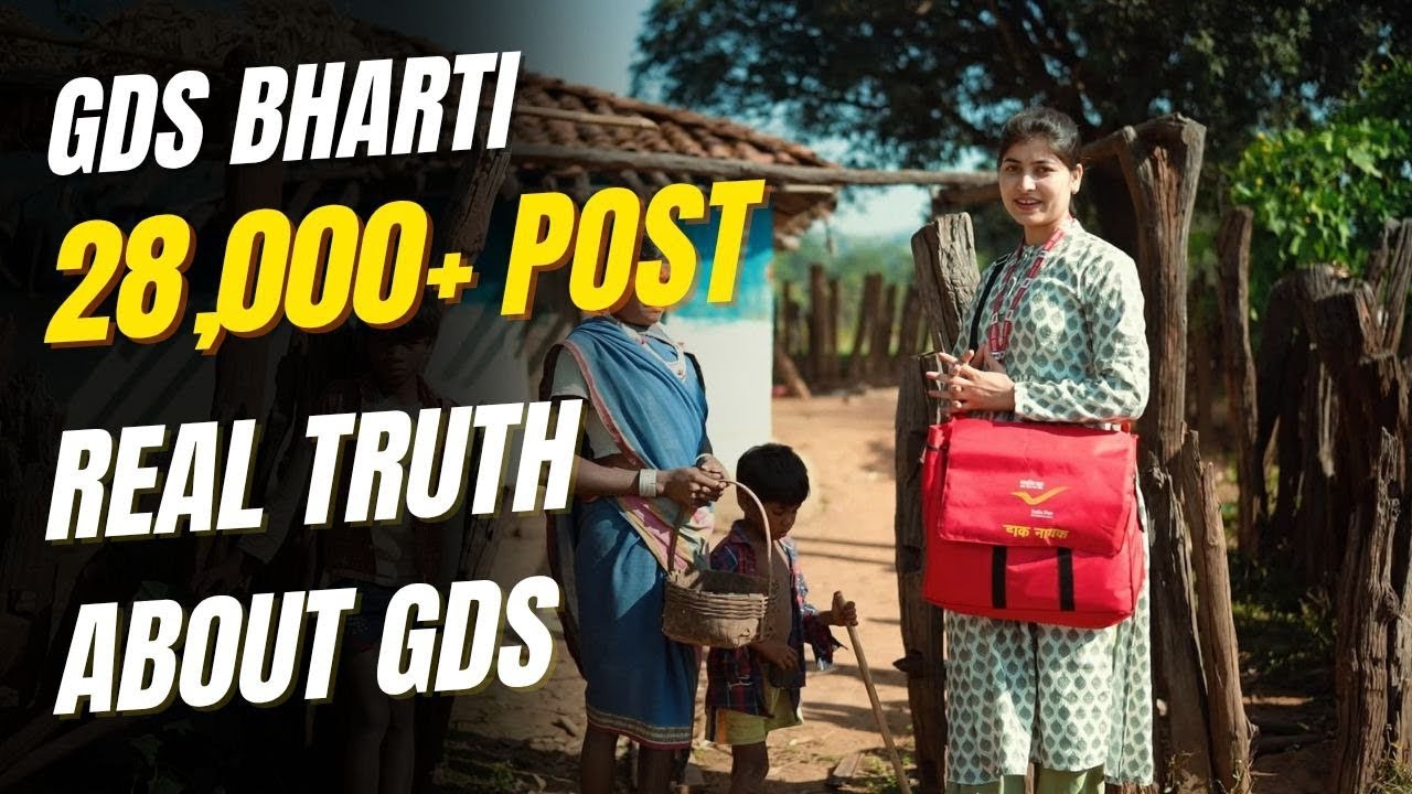GDS Bharti 2026 - 28,000+ Post | Should you join???
