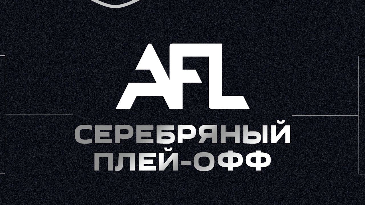 🔴LIVE. Жеребьевка плей-офф Серебряного Кубка 2023